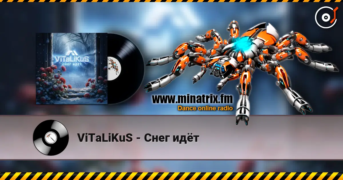 ViTaLiKuS - Снег идёт écouter en ligne en haute qualité | Minatrix.FM