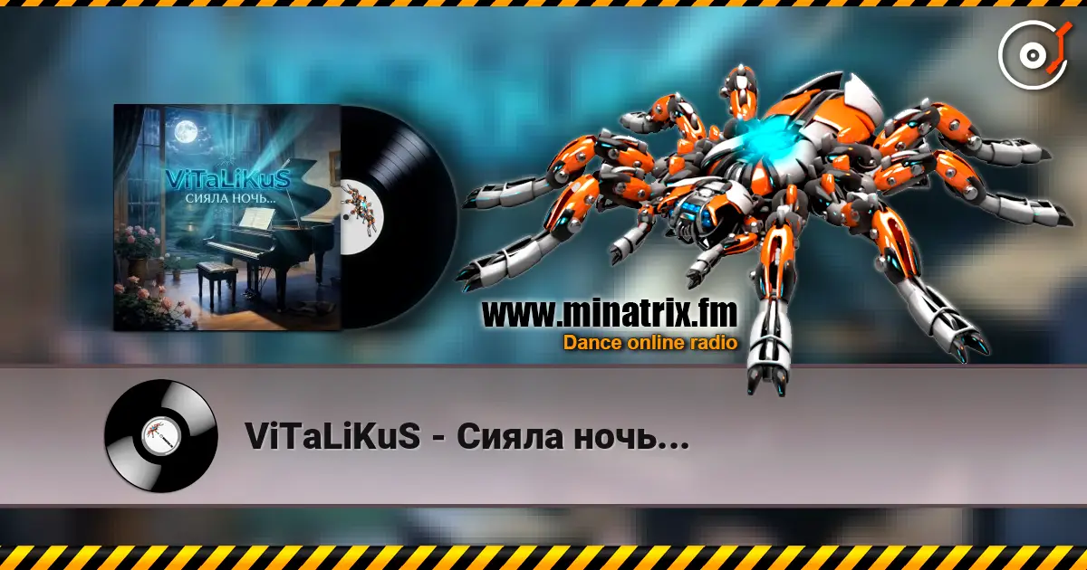 ViTaLiKuS - Сияла ночь... écouter en ligne en haute qualité | Minatrix.FM