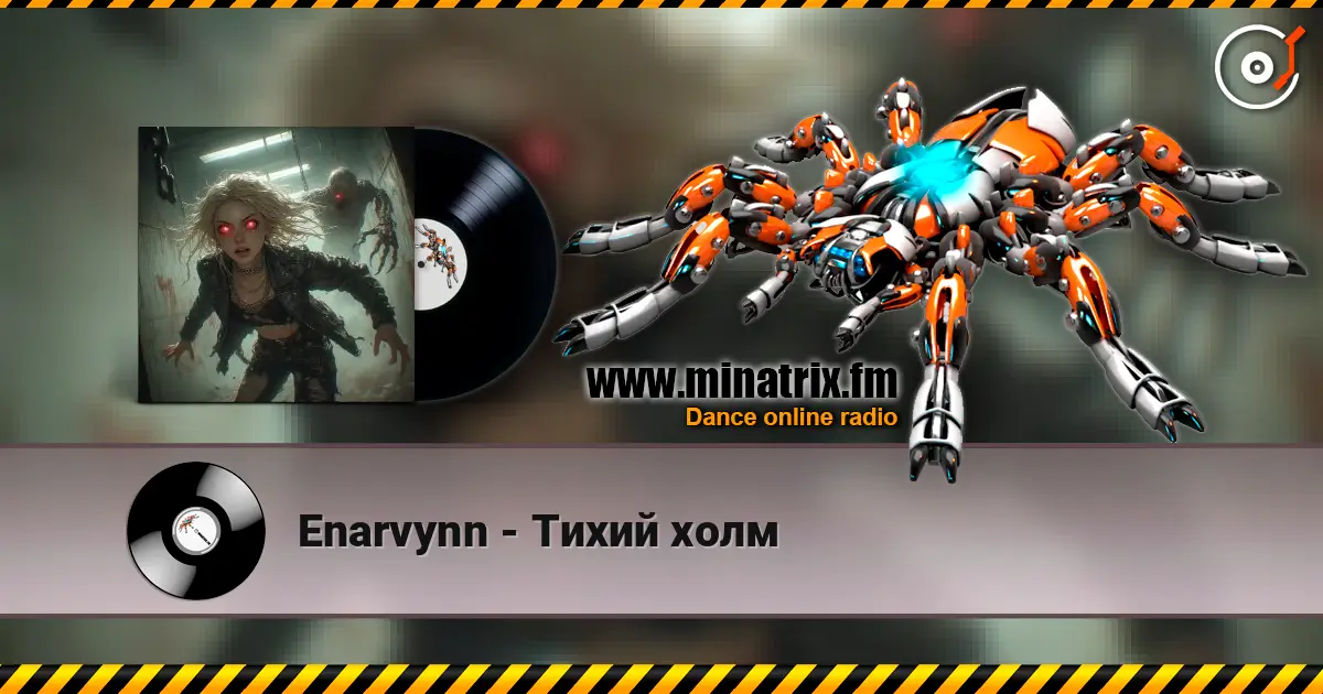 Enarvynn - Тихий холм écouter en ligne en haute qualité | Minatrix.FM