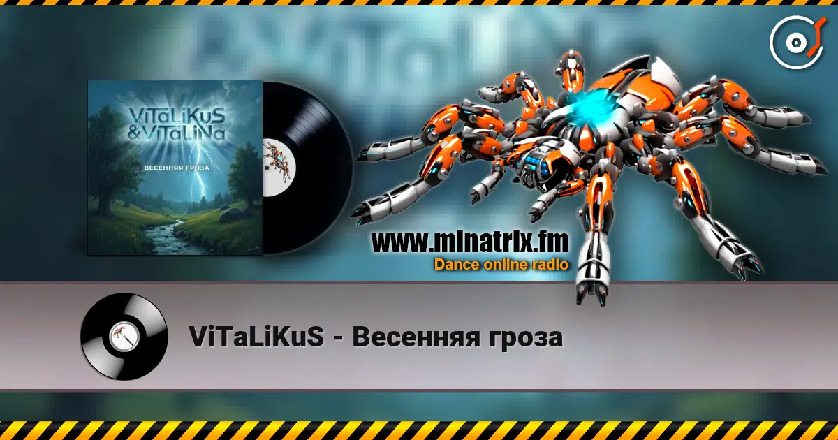 ViTaLiKuS - Весенняя гроза écouter en ligne en haute qualité | Minatrix.FM