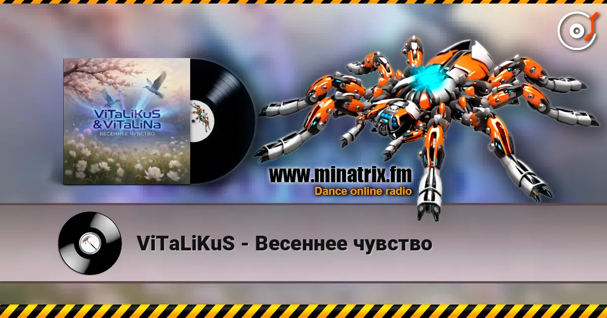 ViTaLiKuS - Весеннее чувство écouter en ligne en haute qualité | Minatrix.FM