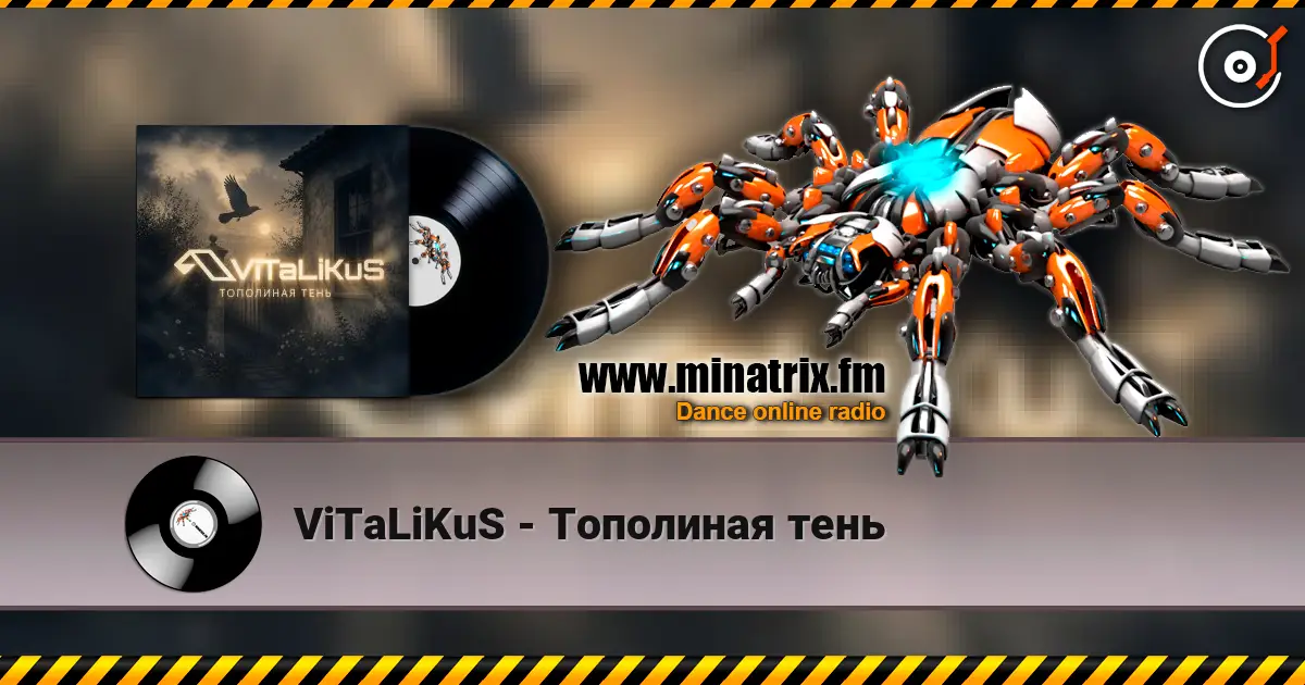 ViTaLiKuS - Тополиная тень écouter en ligne en haute qualité | Minatrix.FM