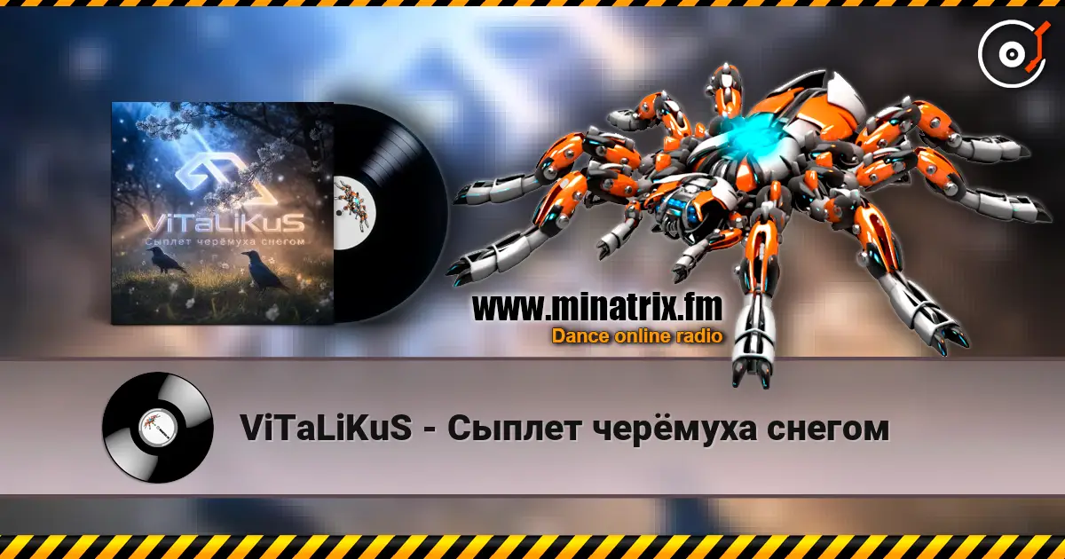ViTaLiKuS - Сыплет черёмуха снегом écouter en ligne en haute qualité | Minatrix.FM