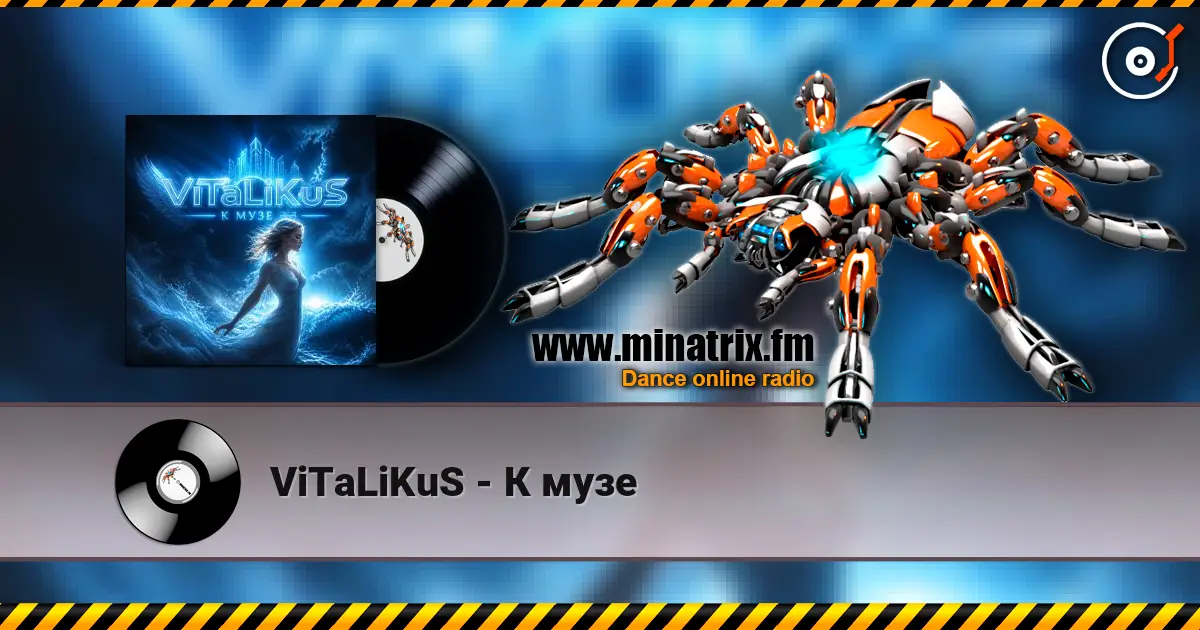 ViTaLiKuS - К музе écouter en ligne en haute qualité | Minatrix.FM