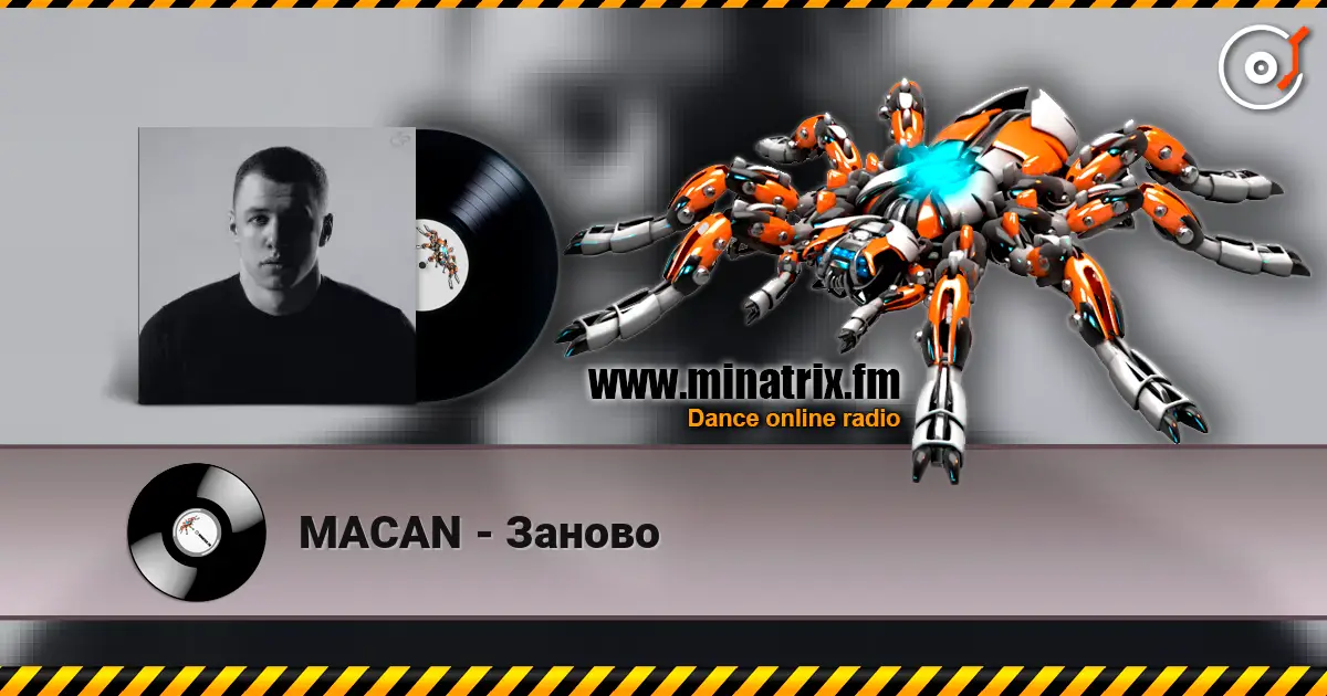 MACAN - Заново écouter en ligne en haute qualité | Minatrix.FM