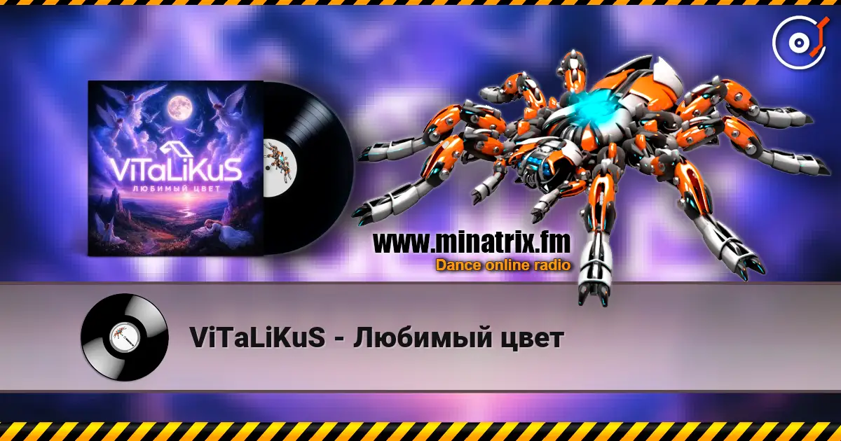 ViTaLiKuS - Любимый цвет écouter en ligne en haute qualité | Minatrix.FM