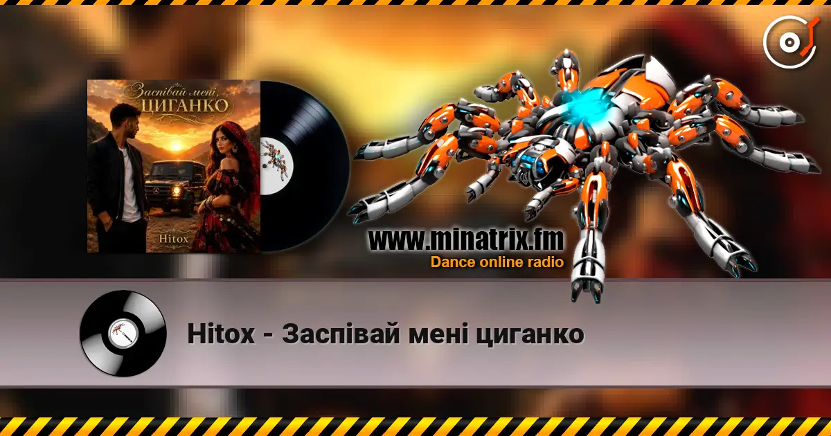 Hitox - Заспівай мені циганко écouter en ligne en haute qualité | Minatrix.FM