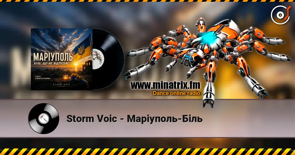 Storm Voic - Маріуполь-Біль écouter en ligne en haute qualité | Minatrix.FM