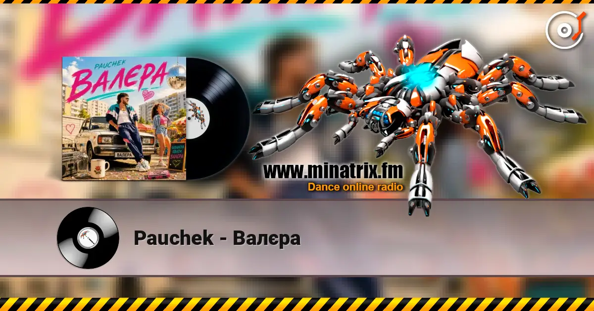 Pauchek - Валєра écouter en ligne en haute qualité | Minatrix.FM