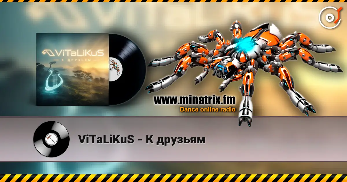 ViTaLiKuS - К друзьям écouter en ligne en haute qualité | Minatrix.FM