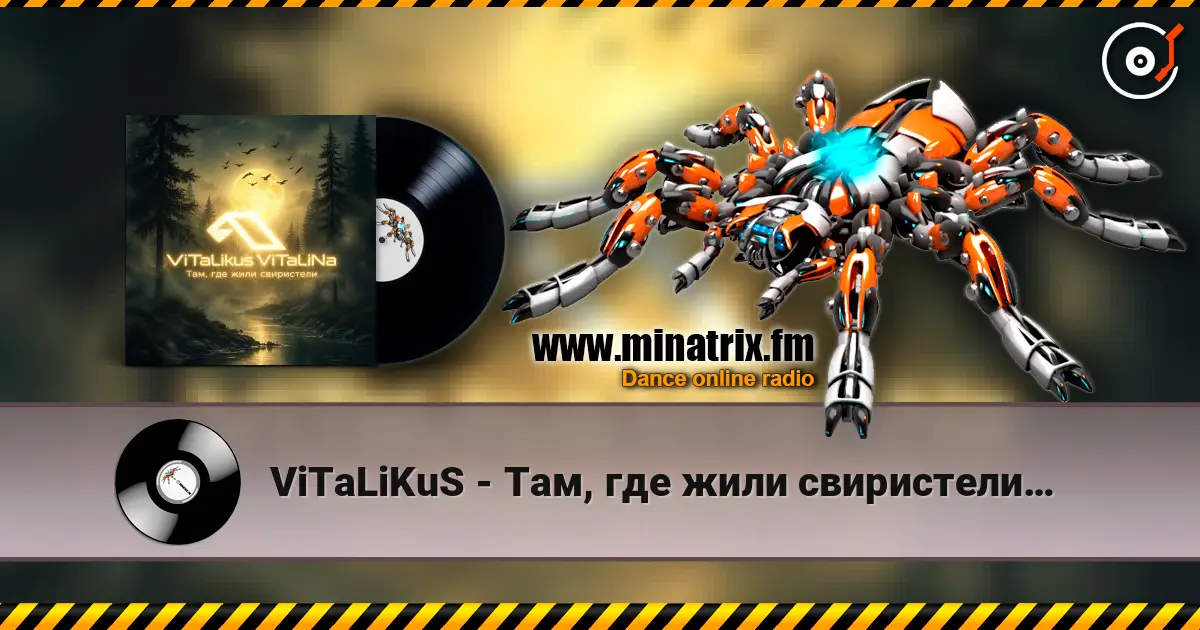 ViTaLiKuS - Там, где жили свиристели… écouter en ligne en haute qualité | Minatrix.FM