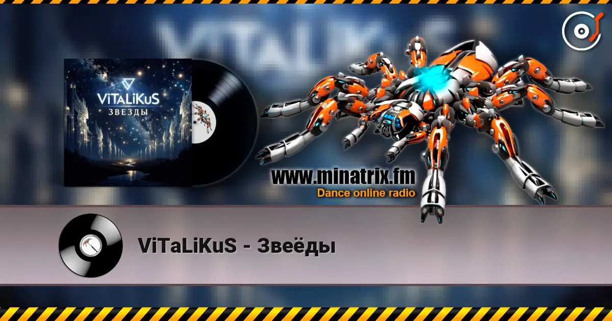 ViTaLiKuS - Звеёды écouter en ligne en haute qualité | Minatrix.FM