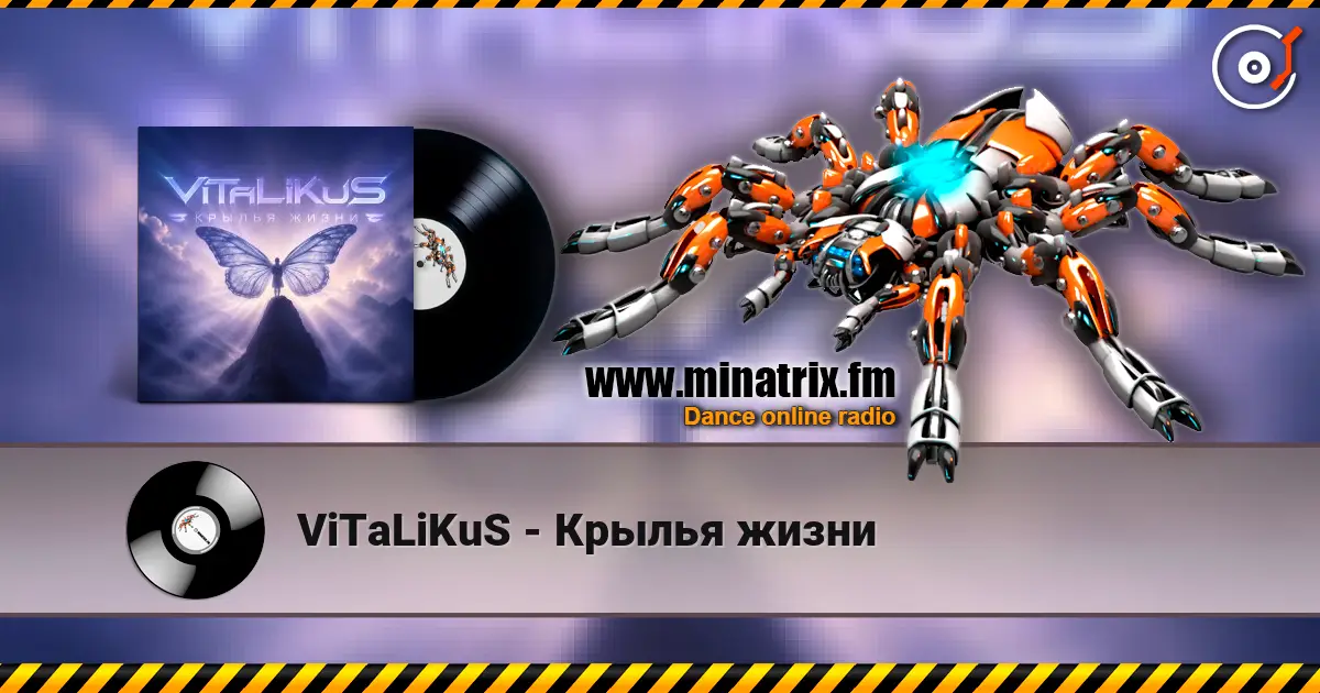 ViTaLiKuS - Крылья жизни écouter en ligne en haute qualité | Minatrix.FM