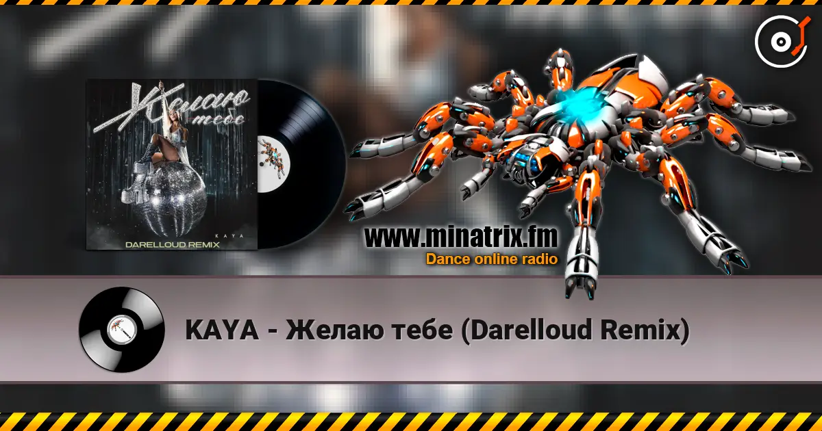 KAYA - Желаю тебе (Darelloud Remix) écouter en ligne en haute qualité | Minatrix.FM