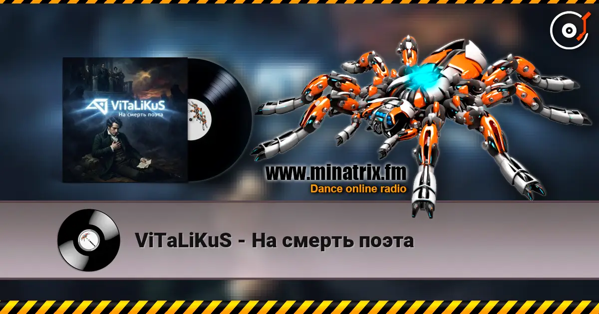 ViTaLiKuS - На смерть поэта écouter en ligne en haute qualité | Minatrix.FM