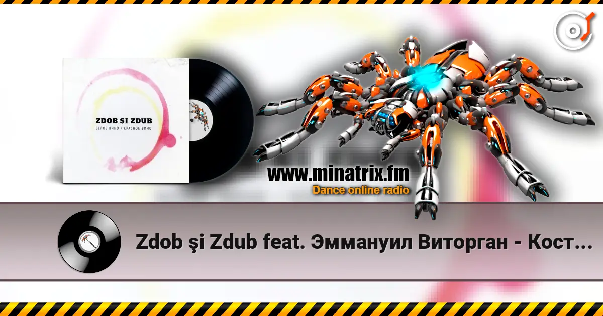 Zdob şi Zdub feat. Эммануил Виторган - Костюмчик écouter en ligne en haute qualité | Minatrix.FM