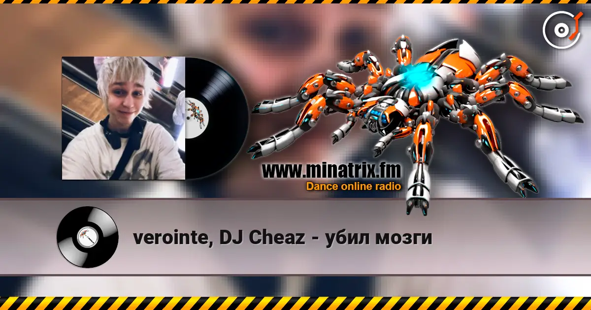 verointe, DJ Cheaz - убил мозги écouter en ligne en haute qualité | Minatrix.FM
