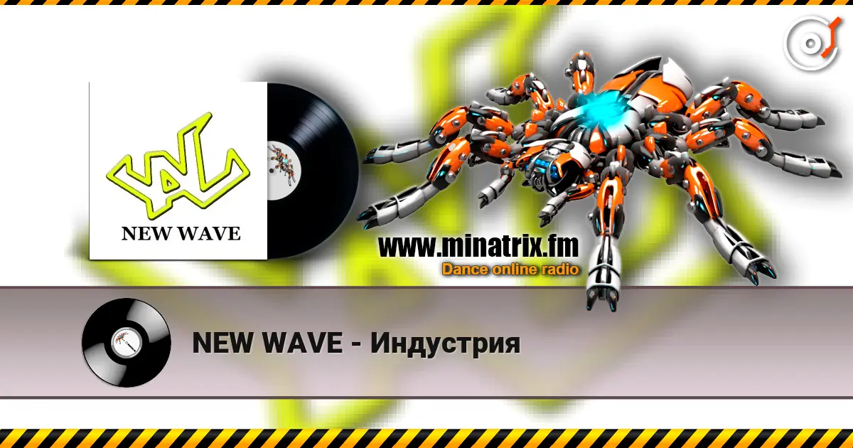 NEW WAVE - Индустрия écouter en ligne en haute qualité | Minatrix.FM
