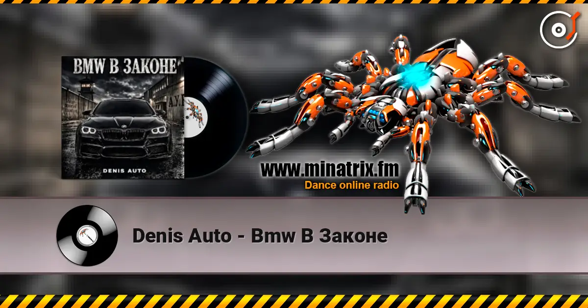 Denis Auto - Bmw В Законе écouter en ligne en haute qualité | Minatrix.FM