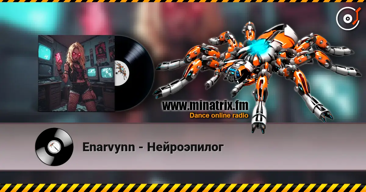 Enarvynn - Нейроэпилог écouter en ligne en haute qualité | Minatrix.FM