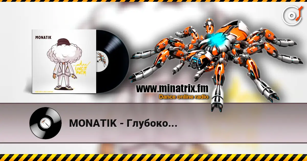 MONATIK - Глубоко... écouter en ligne en haute qualité | Minatrix.FM