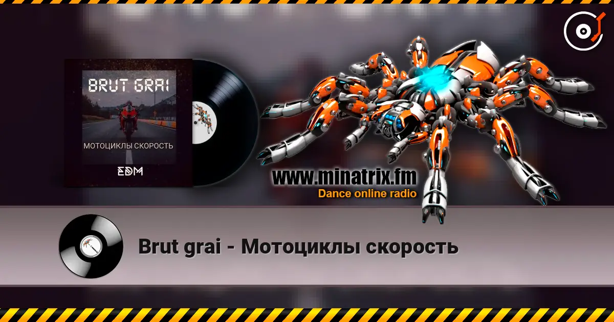 Brut grai - Мотоциклы скорость écouter en ligne en haute qualité | Minatrix.FM