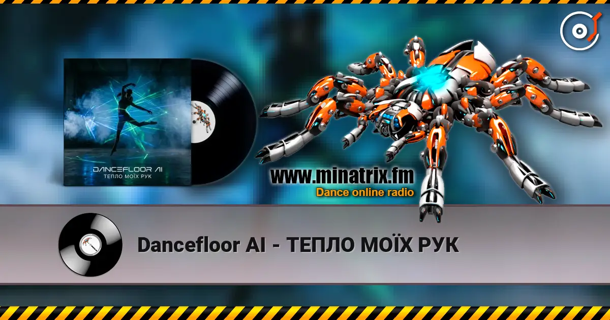 Dancefloor AI - ТЕПЛО МОЇХ РУК écouter en ligne en haute qualité | Minatrix.FM