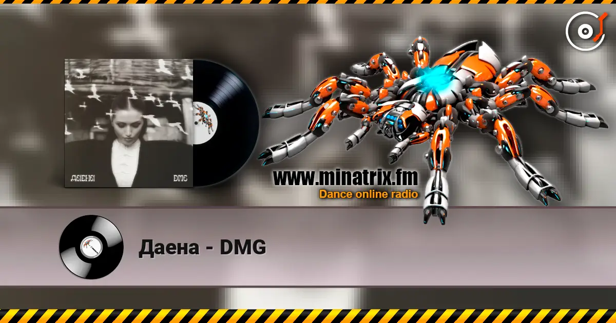 Даена - DMG écouter en ligne en haute qualité | Minatrix.FM