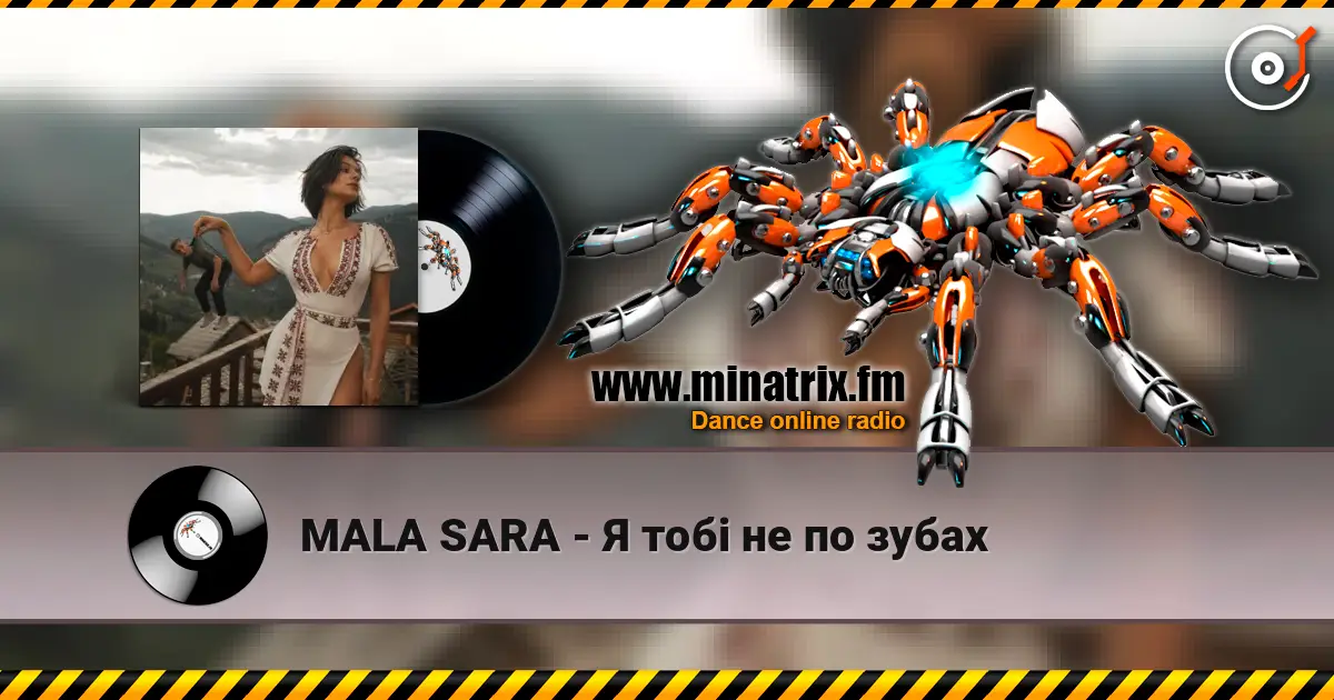MALA SARA - Я тобі не по зубах écouter en ligne en haute qualité | Minatrix.FM