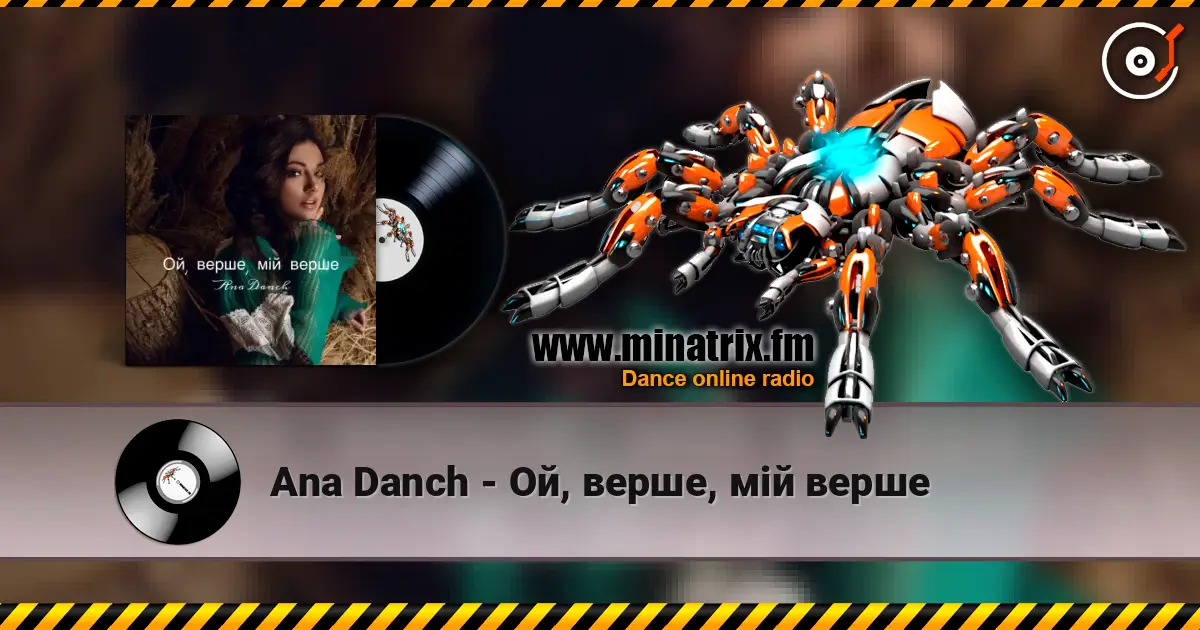 Ana Danch - Ой, верше, мій верше écouter en ligne en haute qualité | Minatrix.FM
