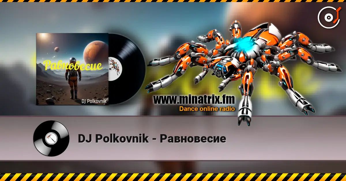 DJ Polkovnik - Равновесие écouter en ligne en haute qualité | Minatrix.FM
