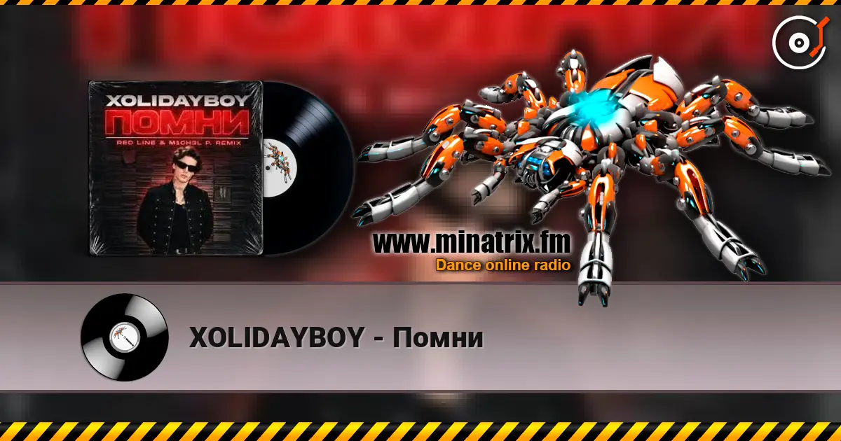 XOLIDAYBOY - Помни écouter en ligne en haute qualité | Minatrix.FM