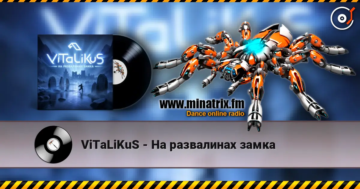 ViTaLiKuS - На развалинах замка écouter en ligne en haute qualité | Minatrix.FM