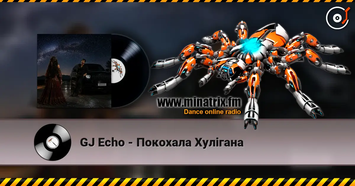 GJ Echo - Покохала Хулігана écouter en ligne en haute qualité | Minatrix.FM