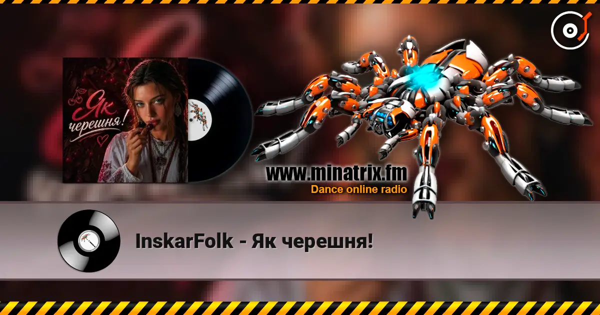 InskarFolk - Як черешня! écouter en ligne en haute qualité | Minatrix.FM