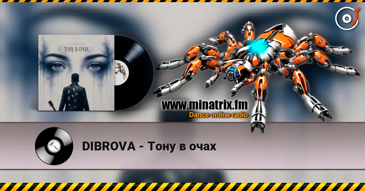 DIBROVA - Тону в очах écouter en ligne en haute qualité | Minatrix.FM
