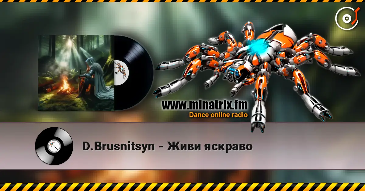 D.Brusnitsyn - Живи яскраво écouter en ligne en haute qualité | Minatrix.FM