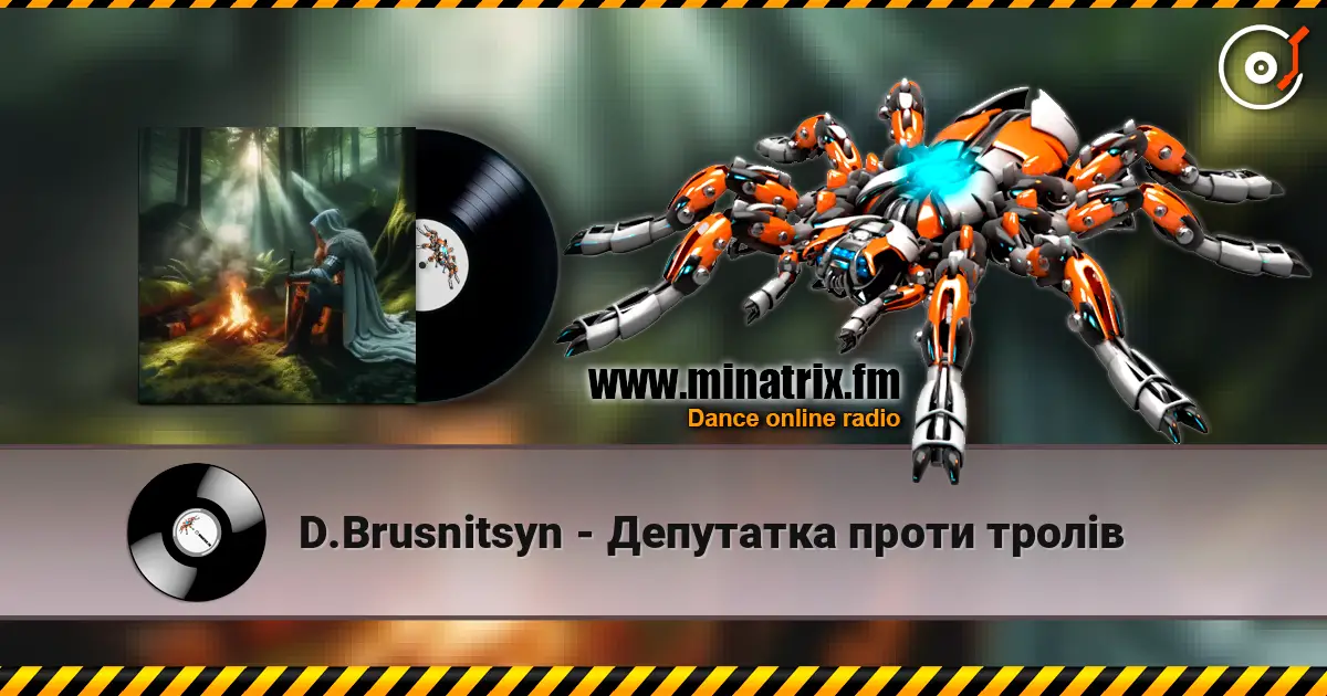 D.Brusnitsyn - Депутатка проти тролів écouter en ligne en haute qualité | Minatrix.FM
