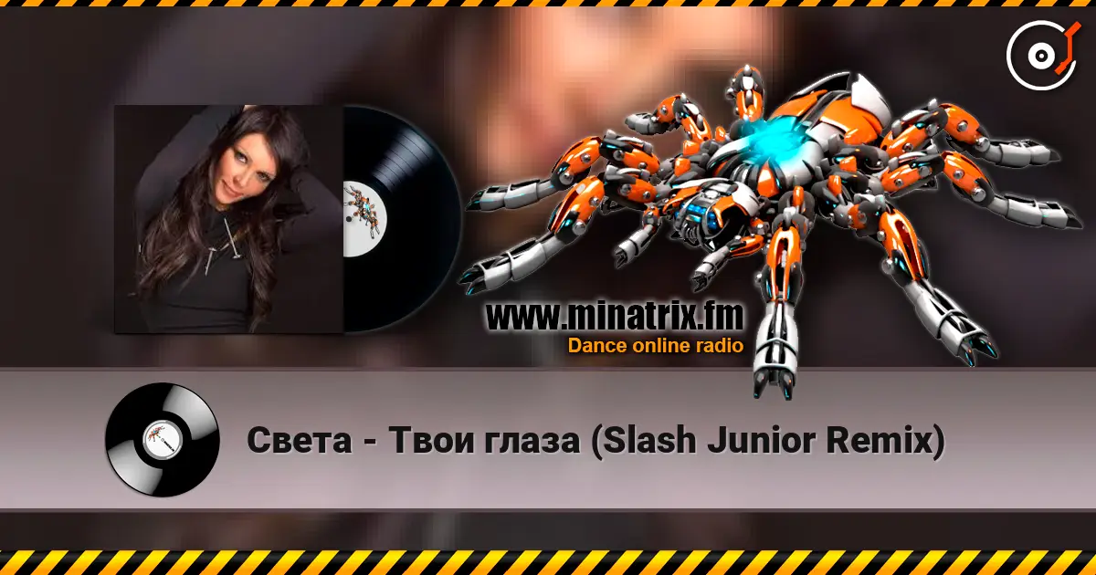 Света - Твои глаза (Slash Junior Remix) écouter en ligne en haute qualité | Minatrix.FM