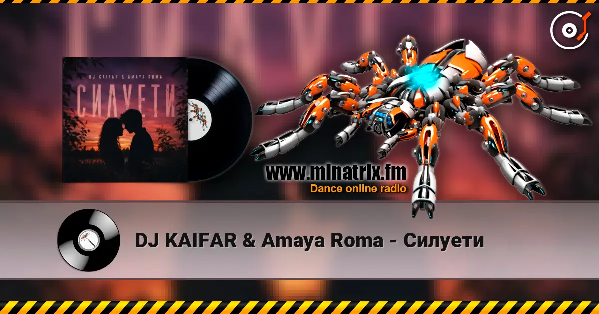 DJ KAIFAR & Amaya Roma - Силуети écouter en ligne en haute qualité | Minatrix.FM