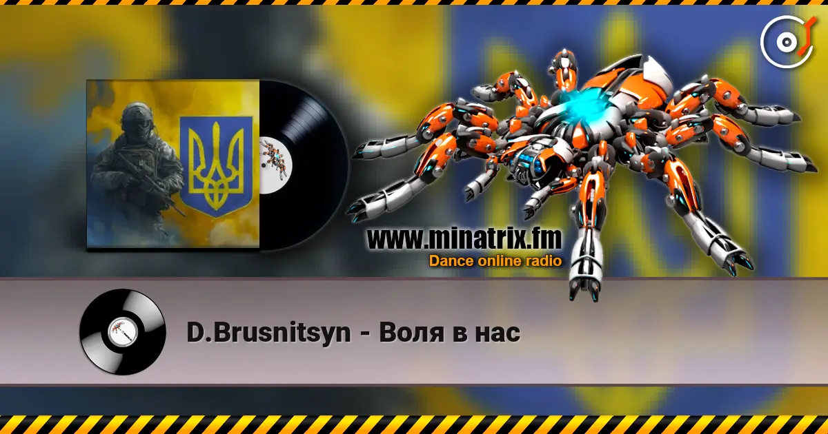 D.Brusnitsyn - Воля в нас écouter en ligne en haute qualité | Minatrix.FM