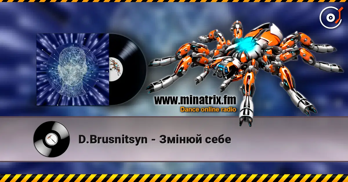 D.Brusnitsyn - Змінюй себе écouter en ligne en haute qualité | Minatrix.FM