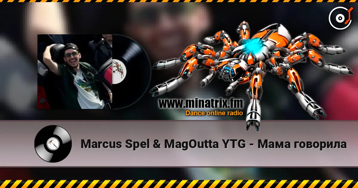 Marcus Spel & MagOutta YTG - Мама говорила écouter en ligne en haute qualité | Minatrix.FM