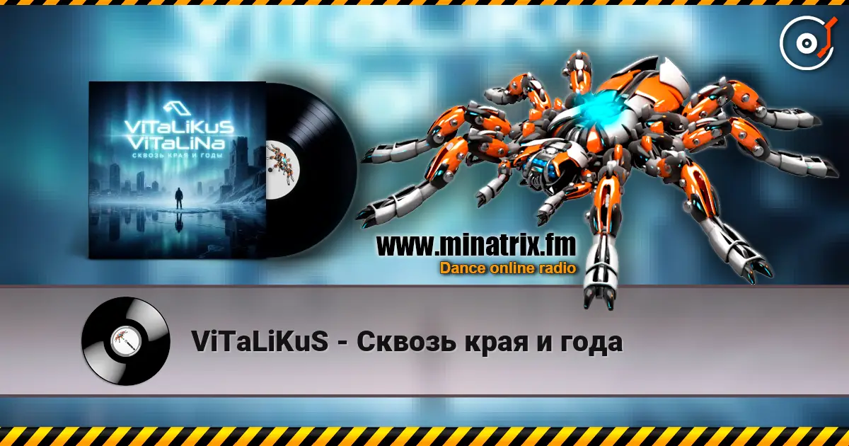ViTaLiKuS - Сквозь края и года écouter en ligne en haute qualité | Minatrix.FM