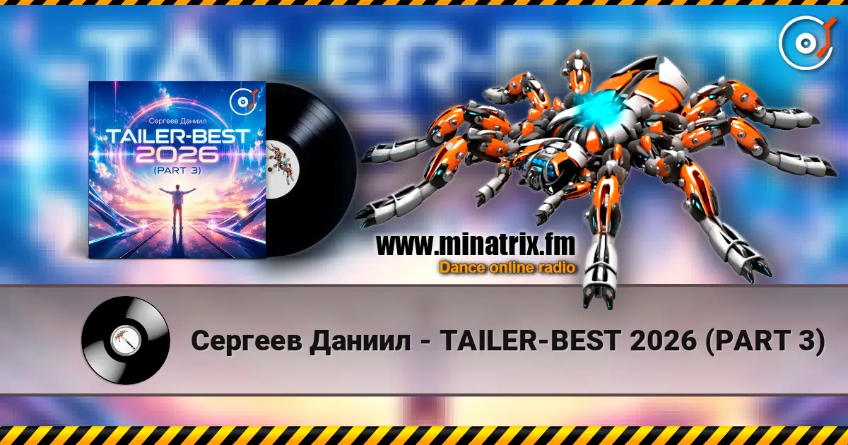 Сергеев Даниил - TAILER-BEST 2026 (PART 3) écouter en ligne en haute qualité | Minatrix.FM