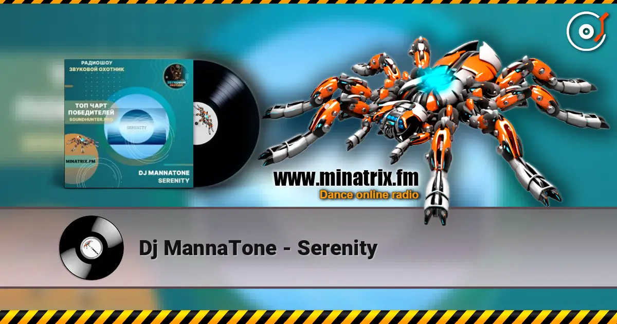 Dj MannaTone - Serenity écouter en ligne en haute qualité | Minatrix.FM