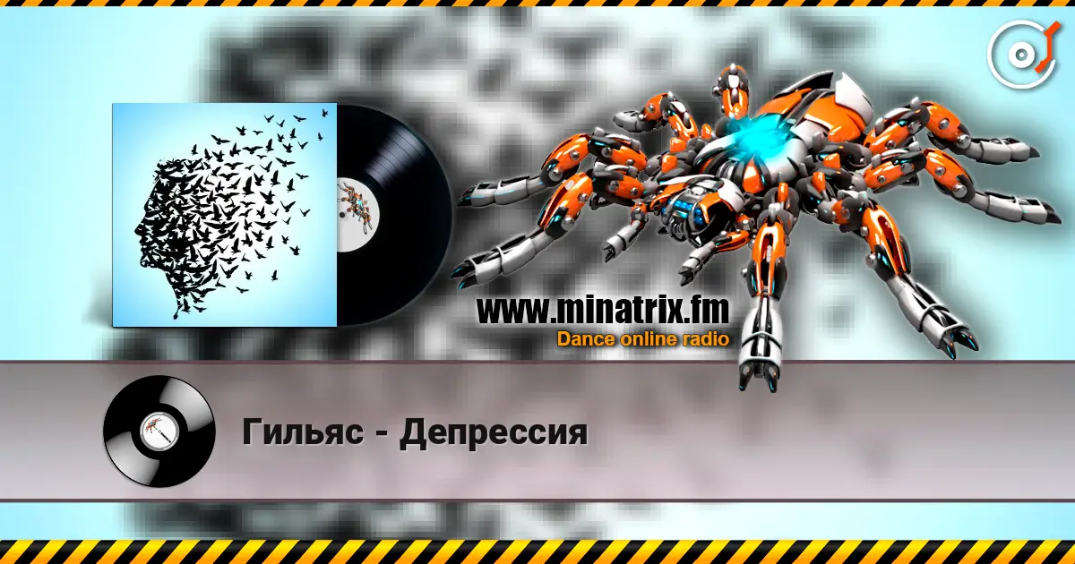 Гильяс - Депрессия écouter en ligne en haute qualité | Minatrix.FM