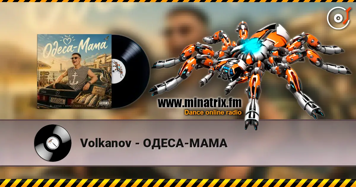 Volkanov - ОДЕСА-МАМА écouter en ligne en haute qualité | Minatrix.FM