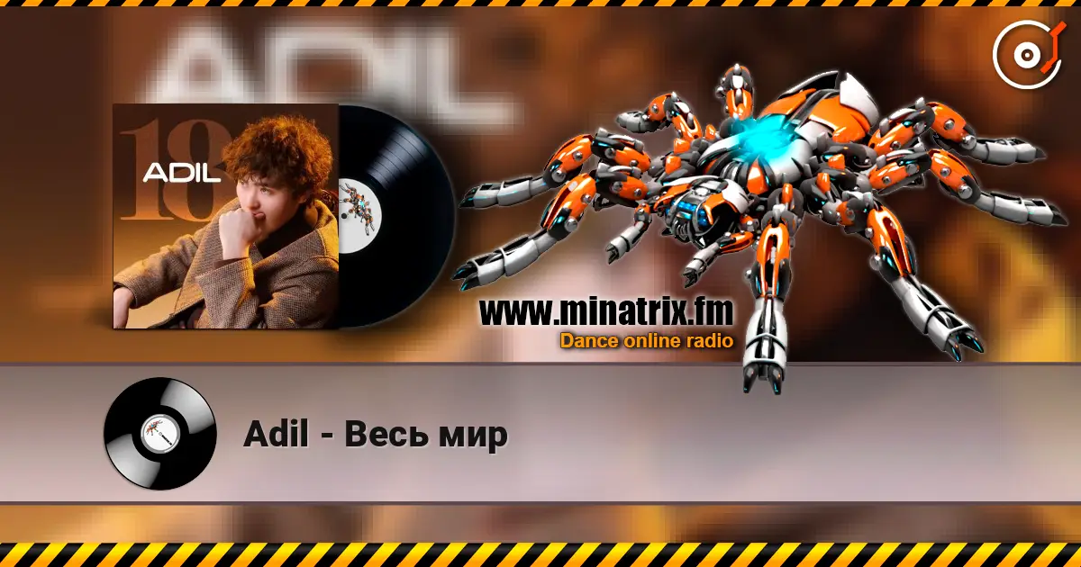 Adil - Весь мир écouter en ligne en haute qualité | Minatrix.FM