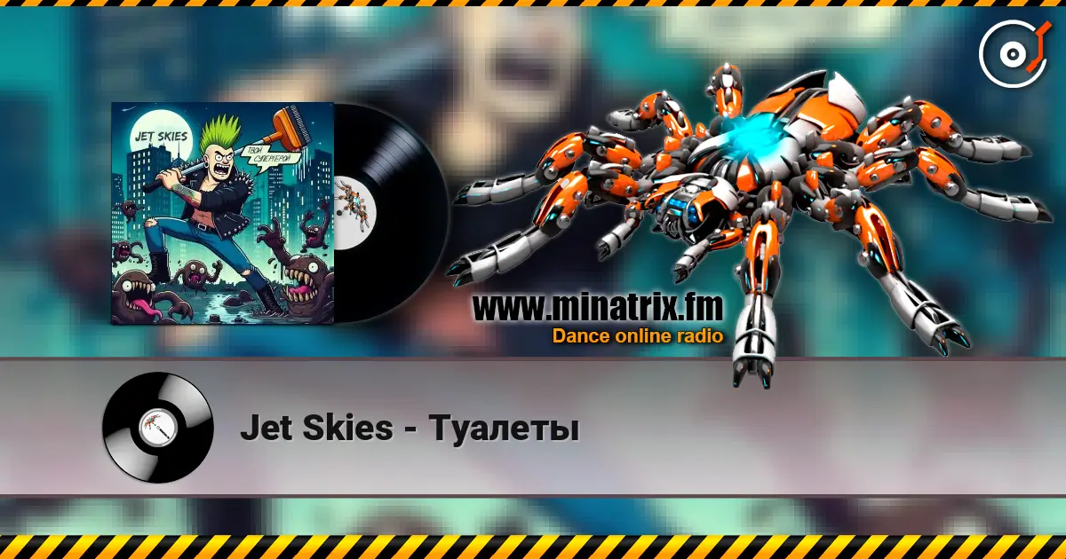 Jet Skies - Туалеты écouter en ligne en haute qualité | Minatrix.FM
